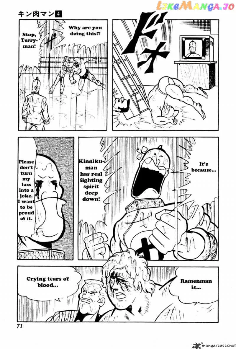 Kinnikuman  Manga Chapter 45 page 13 - 