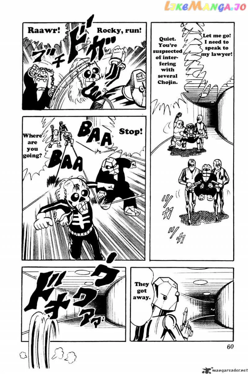 Kinnikuman  Manga Chapter 45 page 3 - 