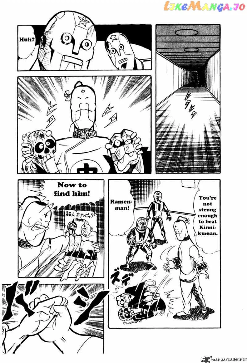 Kinnikuman  Manga Chapter 45 page 4 - 