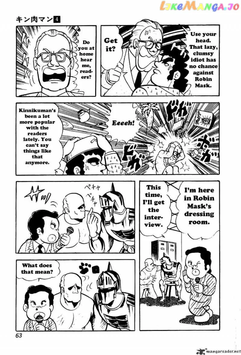 Kinnikuman  Manga Chapter 45 page 6 - 