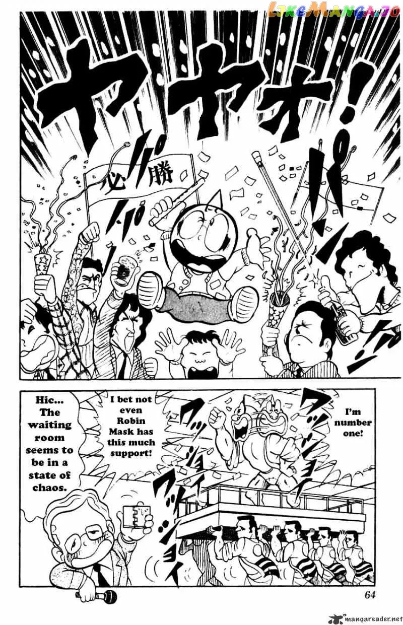 Kinnikuman  Manga Chapter 45 page 7 - 