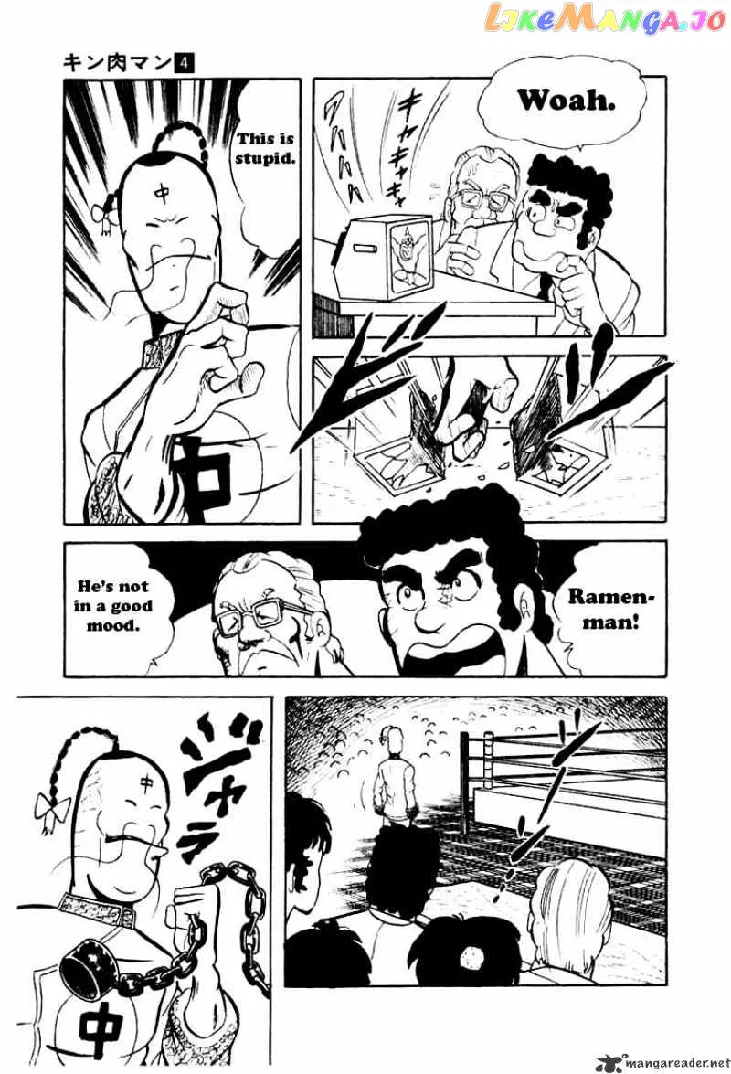 Kinnikuman  Manga Chapter 45 page 8 - 