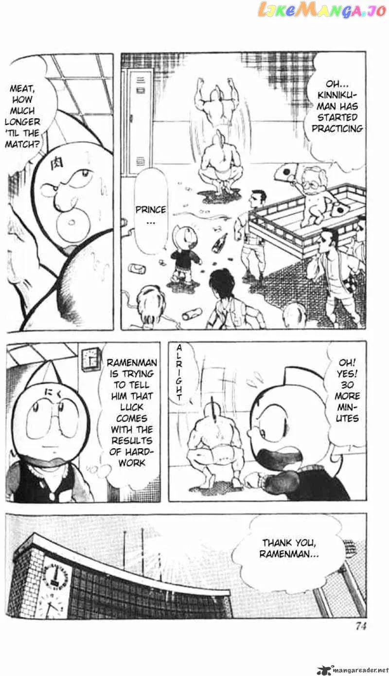 Kinnikuman  Manga Chapter 46 page 3 - 