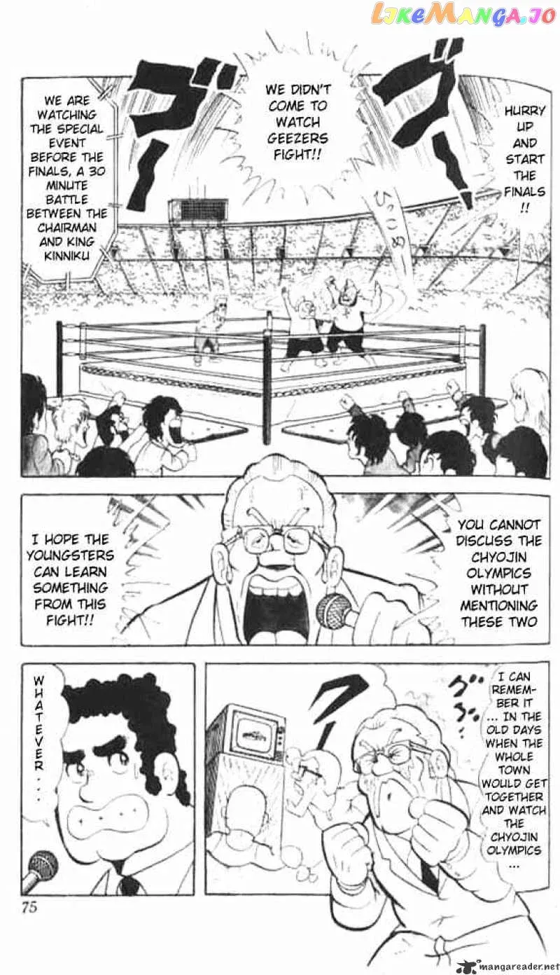 Kinnikuman  Manga Chapter 46 page 4 - 