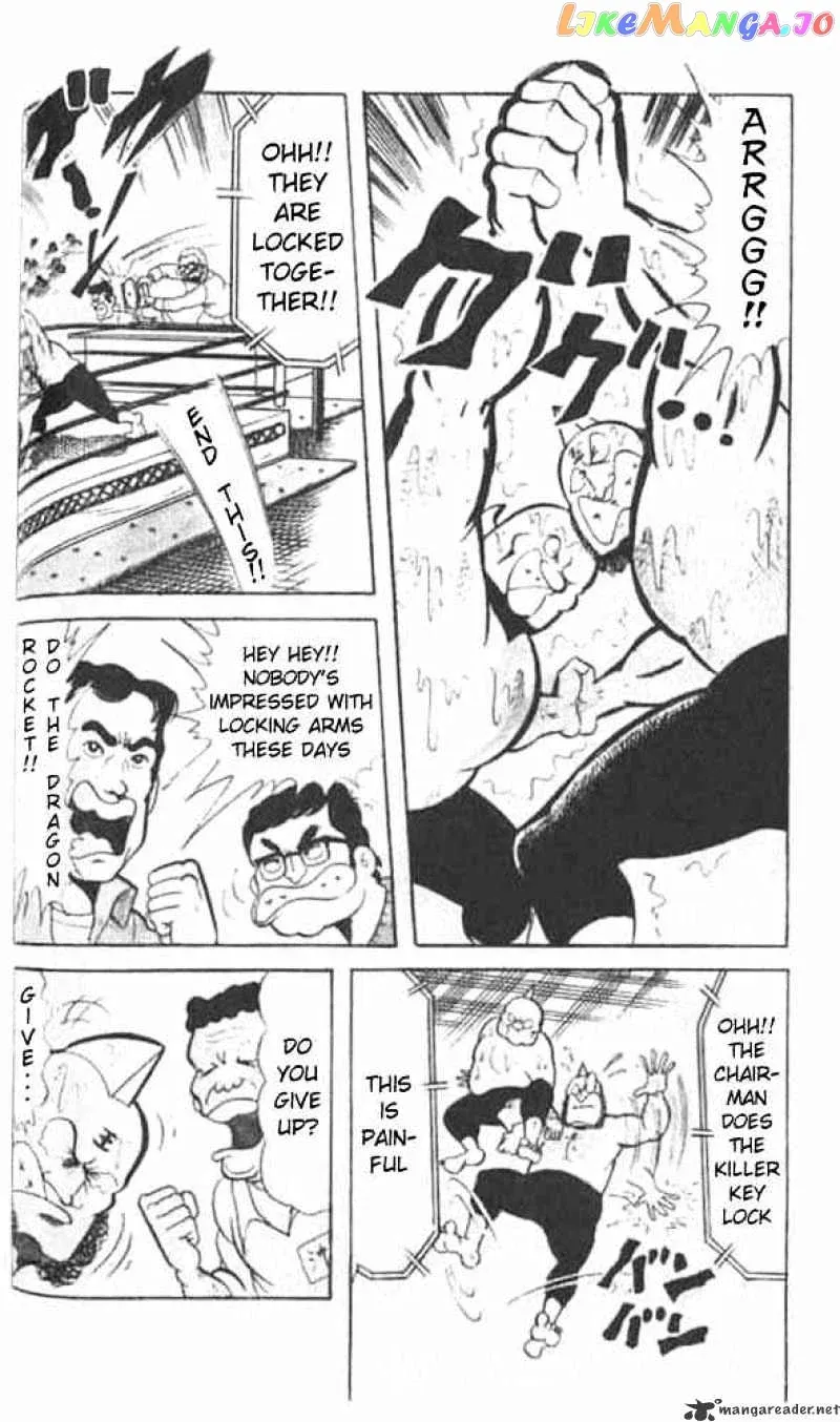 Kinnikuman  Manga Chapter 46 page 5 - 