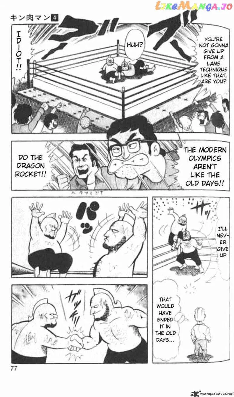 Kinnikuman  Manga Chapter 46 page 6 - 