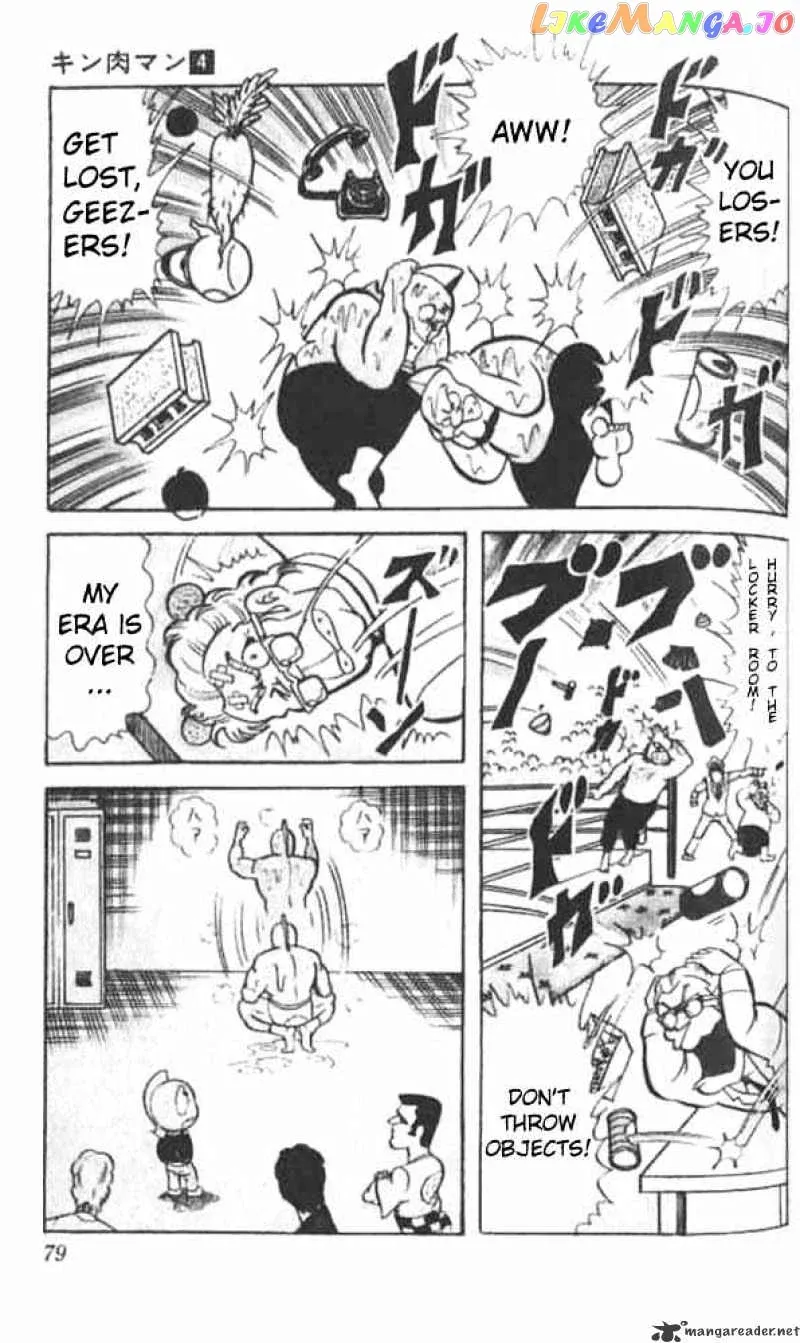 Kinnikuman  Manga Chapter 46 page 8 - 