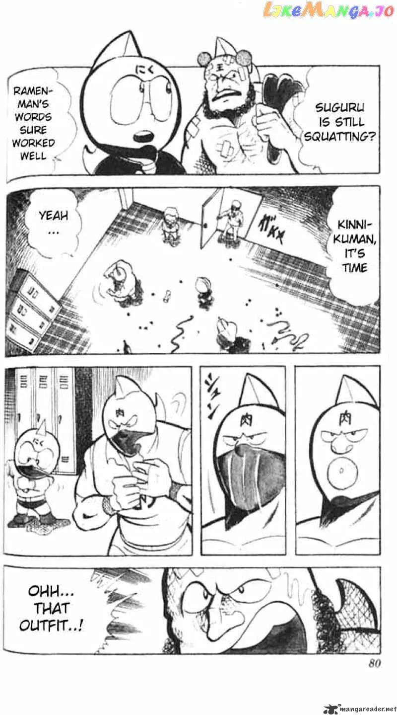 Kinnikuman  Manga Chapter 46 page 9 - 