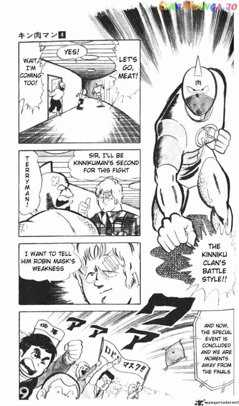 Kinnikuman  Manga Chapter 46 page 10 - 