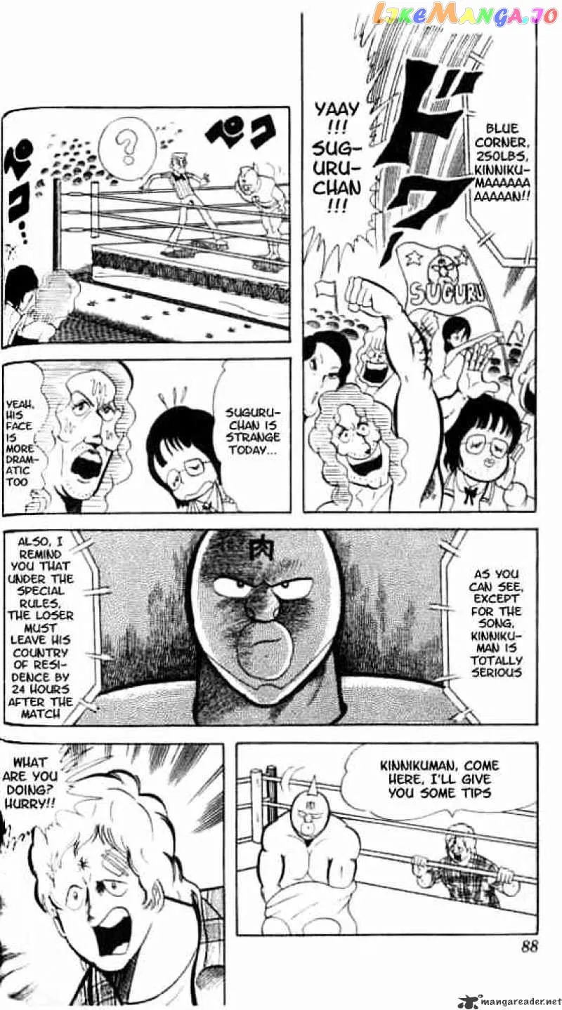 Kinnikuman  Manga Chapter 47 page 4 - 