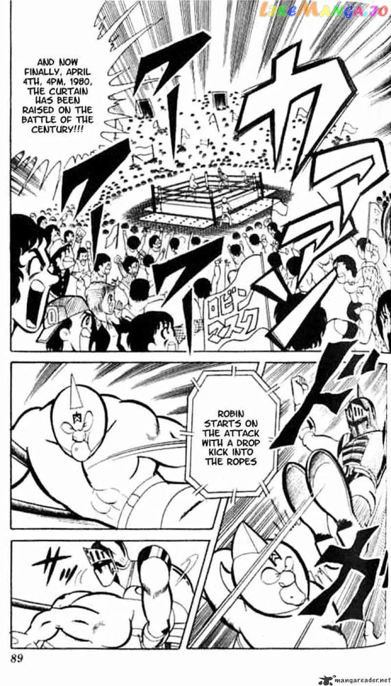 Kinnikuman  Manga Chapter 47 page 5 - 