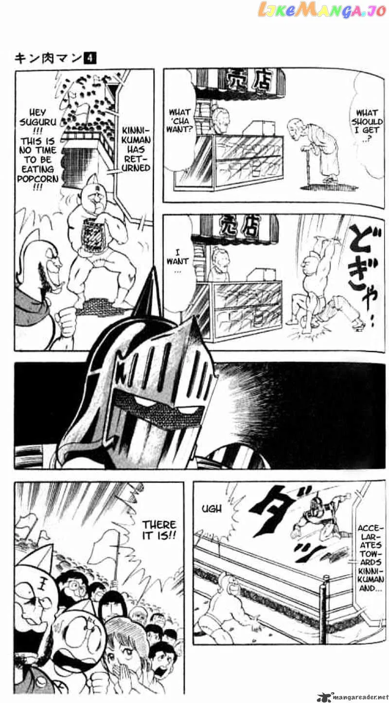 Kinnikuman  Manga Chapter 47 page 9 - 