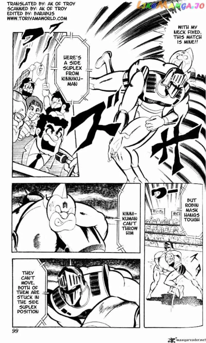 Kinnikuman  Manga Chapter 48 page 2 - 