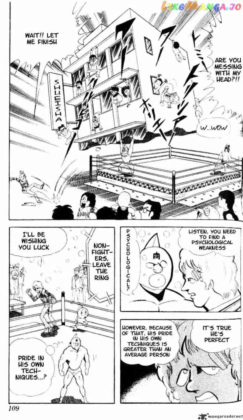 Kinnikuman  Manga Chapter 48 page 12 - 