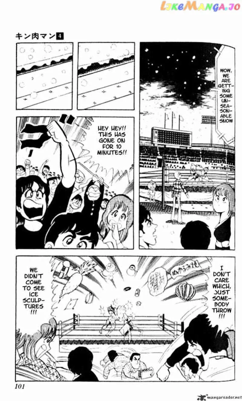 Kinnikuman  Manga Chapter 48 page 4 - 