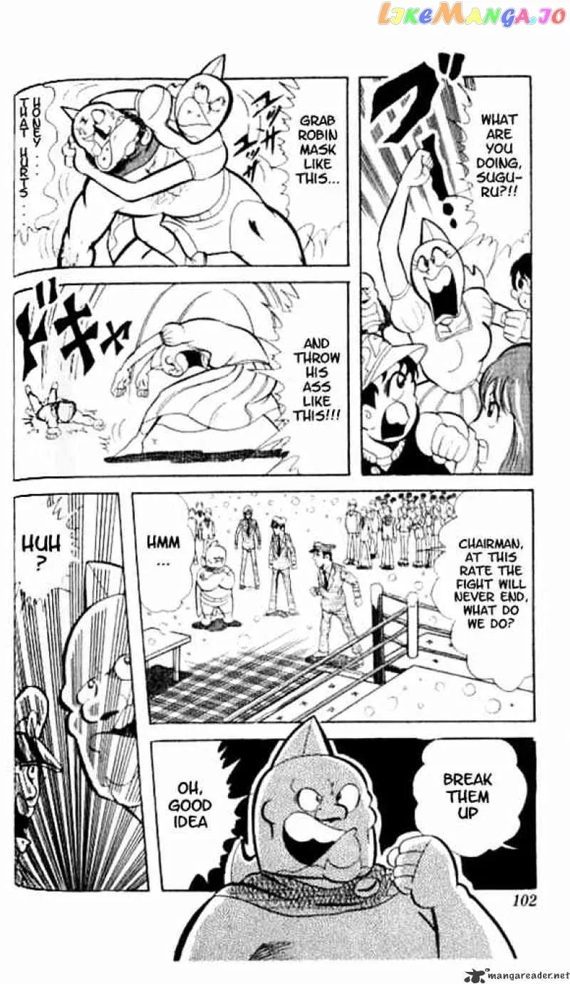 Kinnikuman  Manga Chapter 48 page 5 - 
