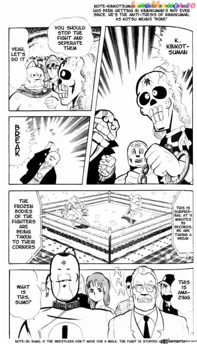 Kinnikuman  Manga Chapter 48 page 6 - 
