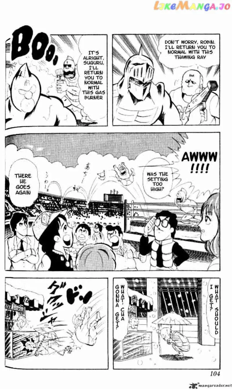 Kinnikuman  Manga Chapter 48 page 7 - 
