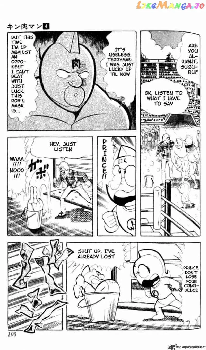Kinnikuman  Manga Chapter 48 page 8 - 