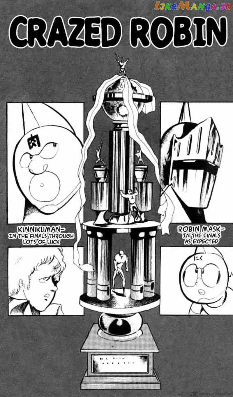 Kinnikuman  Manga Chapter 49 page 1 - 