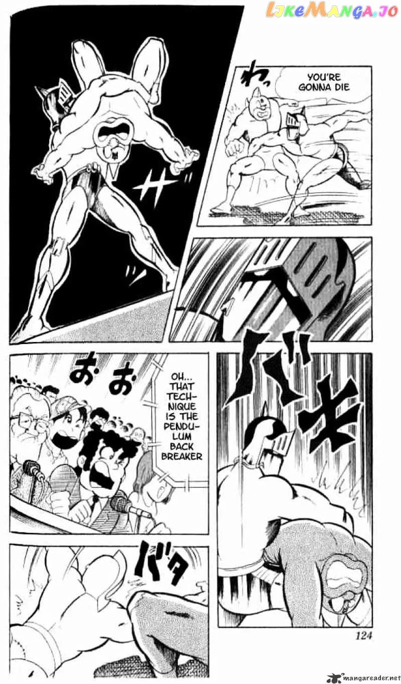 Kinnikuman  Manga Chapter 49 page 14 - 