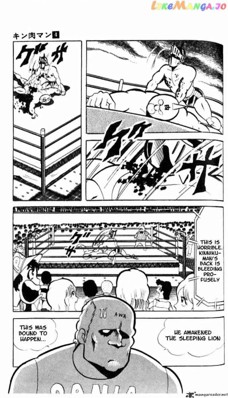 Kinnikuman  Manga Chapter 49 page 17 - 