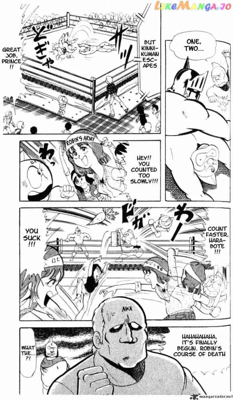 Kinnikuman  Manga Chapter 49 page 3 - 