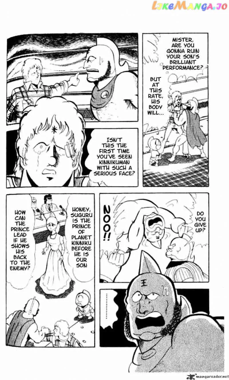Kinnikuman  Manga Chapter 49 page 22 - 