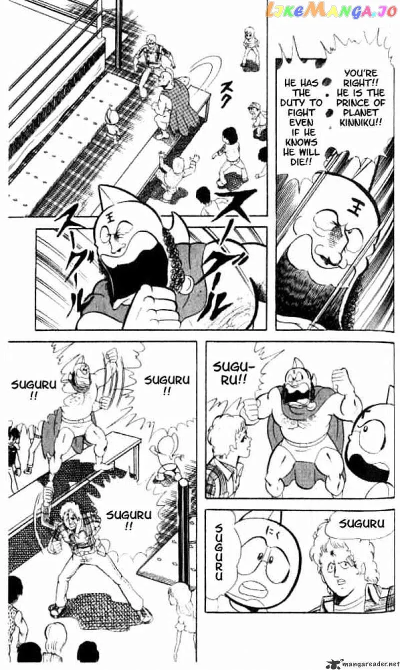 Kinnikuman  Manga Chapter 49 page 23 - 