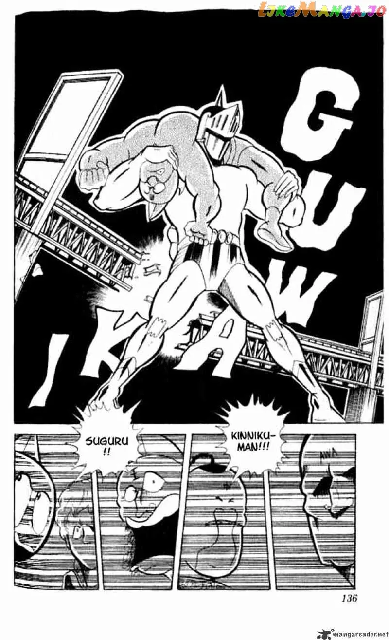 Kinnikuman  Manga Chapter 49 page 25 - 