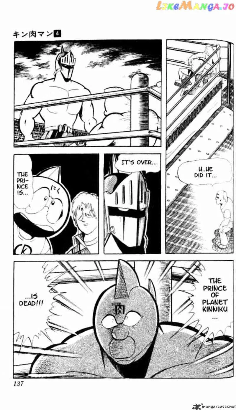Kinnikuman  Manga Chapter 49 page 26 - 
