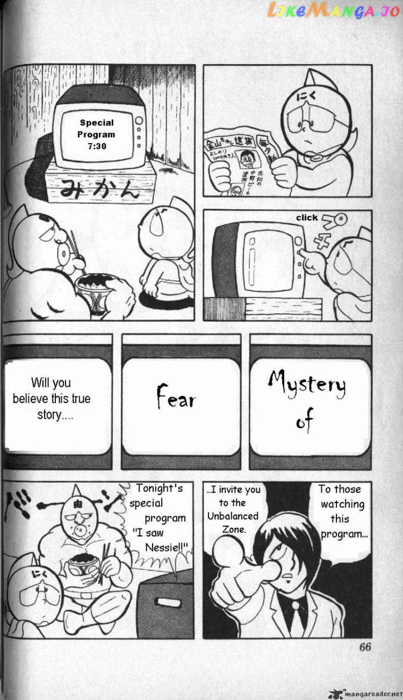 Kinnikuman  Manga Chapter 5 page 2 - 