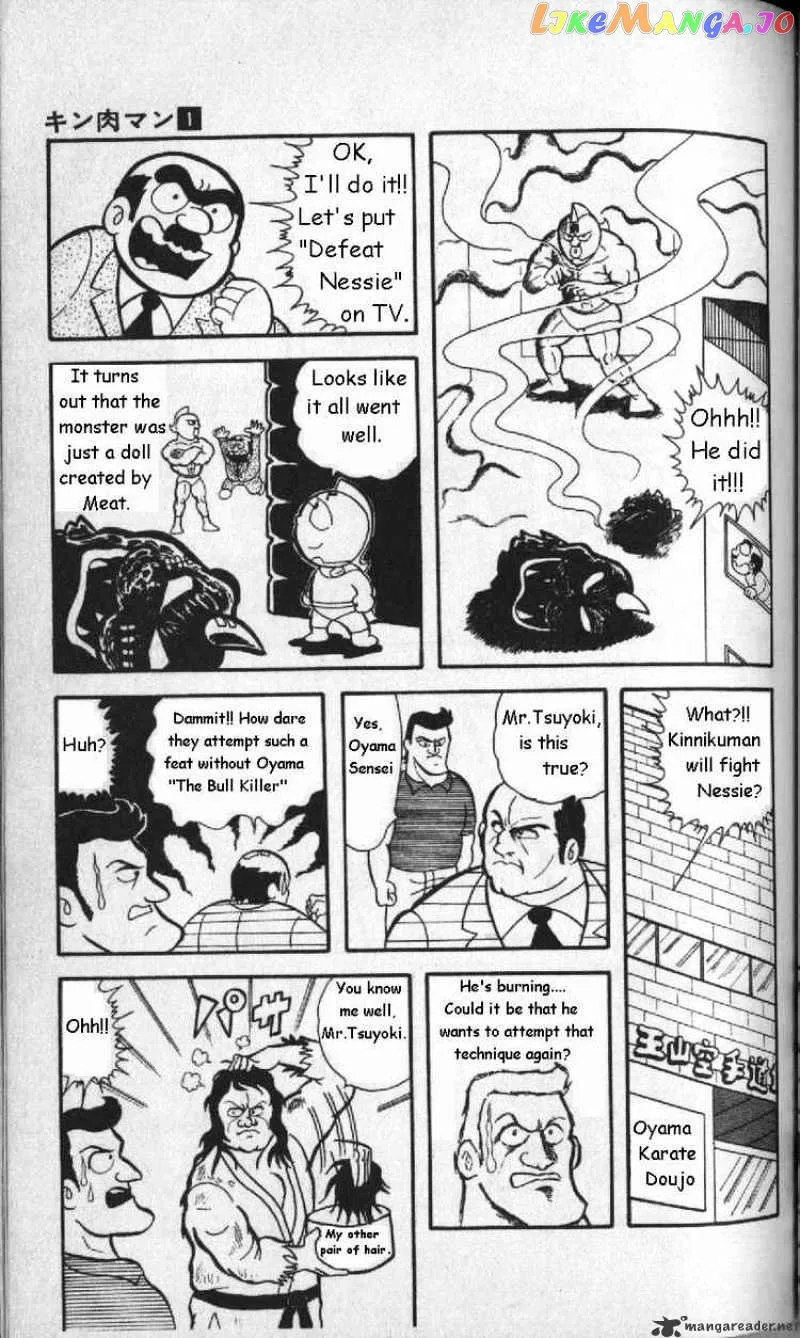 Kinnikuman  Manga Chapter 5 page 11 - 