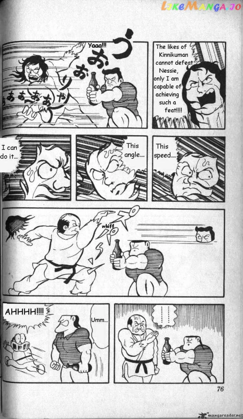 Kinnikuman  Manga Chapter 5 page 12 - 