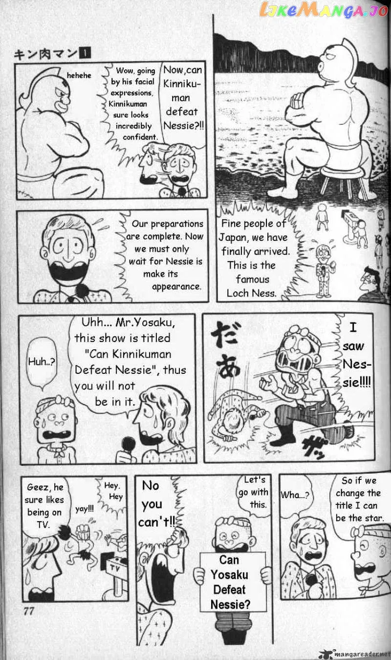 Kinnikuman  Manga Chapter 5 page 13 - 