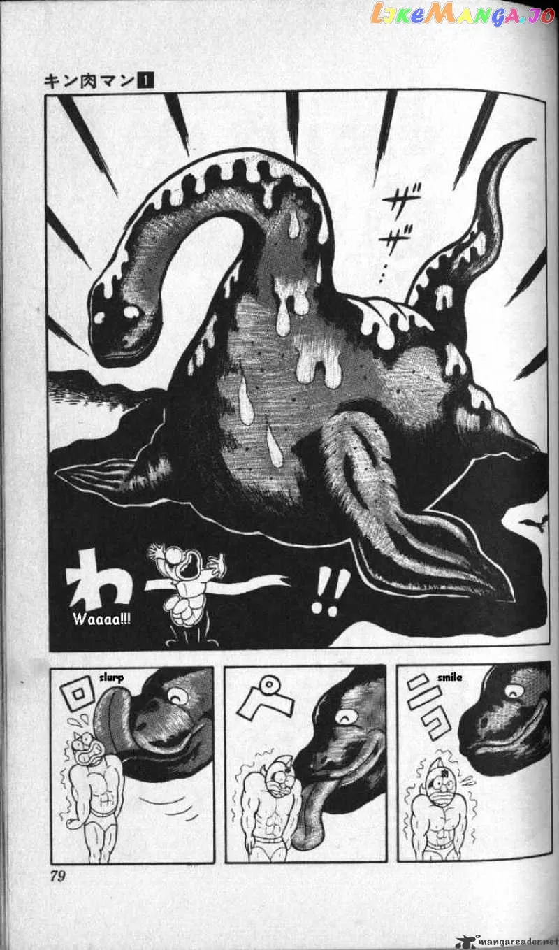 Kinnikuman  Manga Chapter 5 page 15 - 