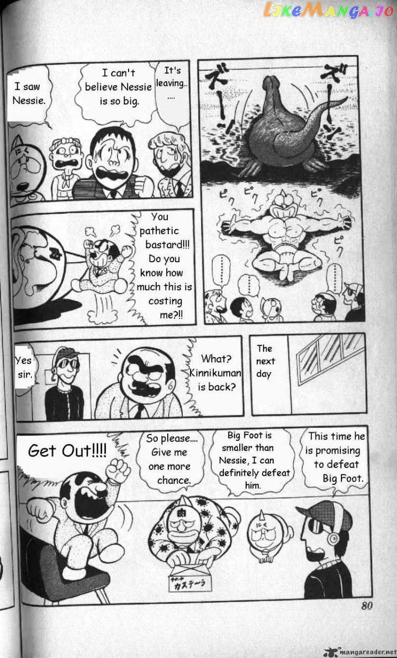 Kinnikuman  Manga Chapter 5 page 16 - 