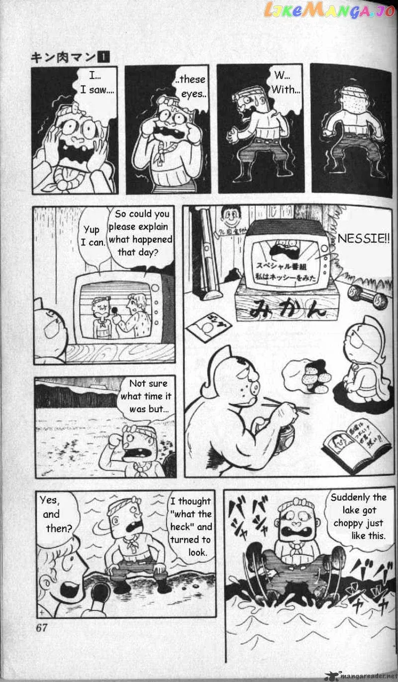 Kinnikuman  Manga Chapter 5 page 3 - 