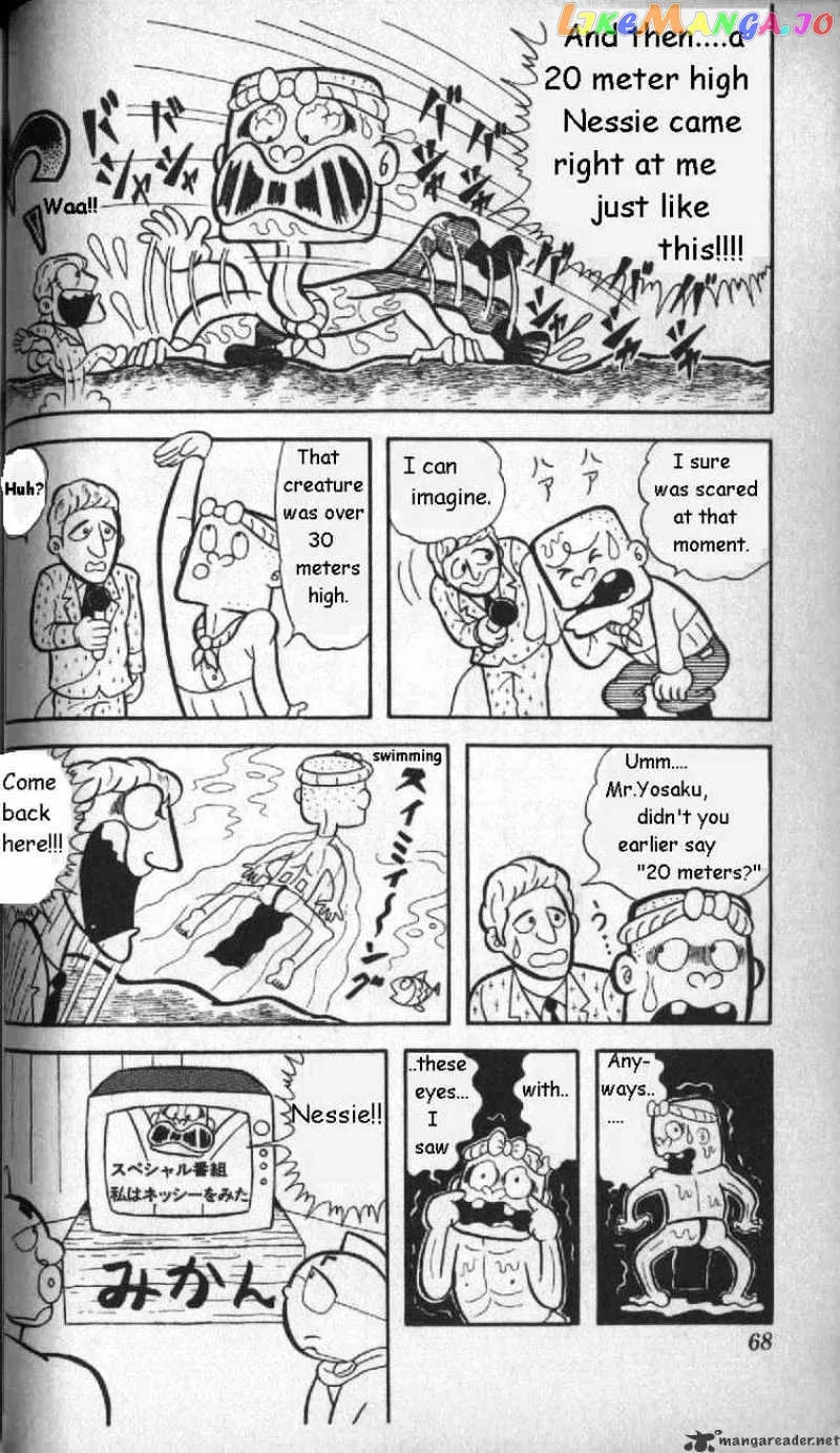 Kinnikuman  Manga Chapter 5 page 4 - 