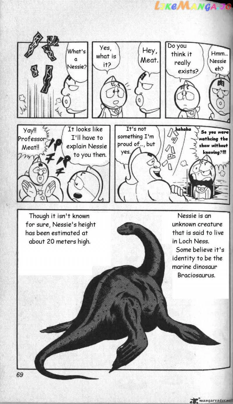 Kinnikuman  Manga Chapter 5 page 5 - 