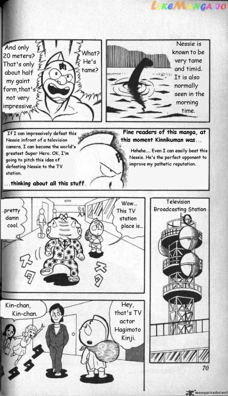 Kinnikuman  Manga Chapter 5 page 6 - 
