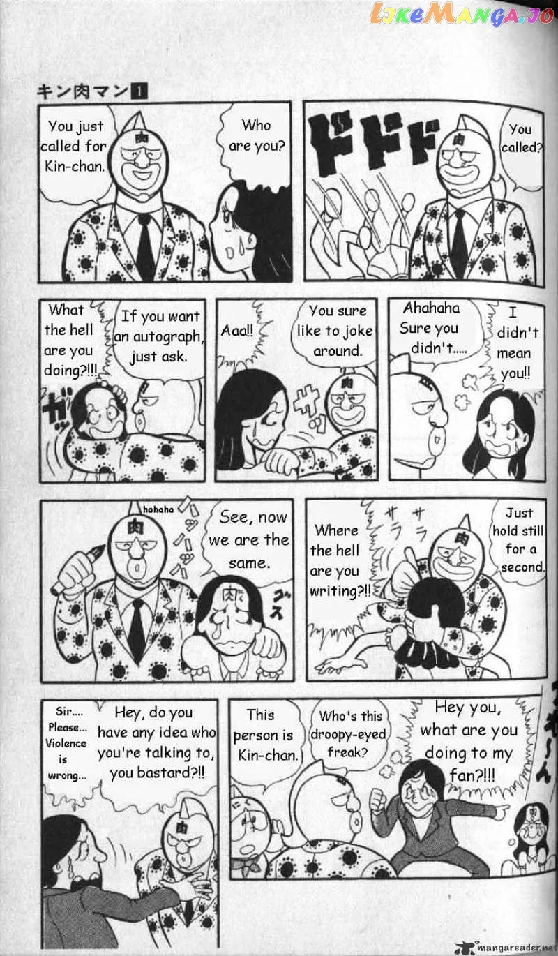 Kinnikuman  Manga Chapter 5 page 7 - 