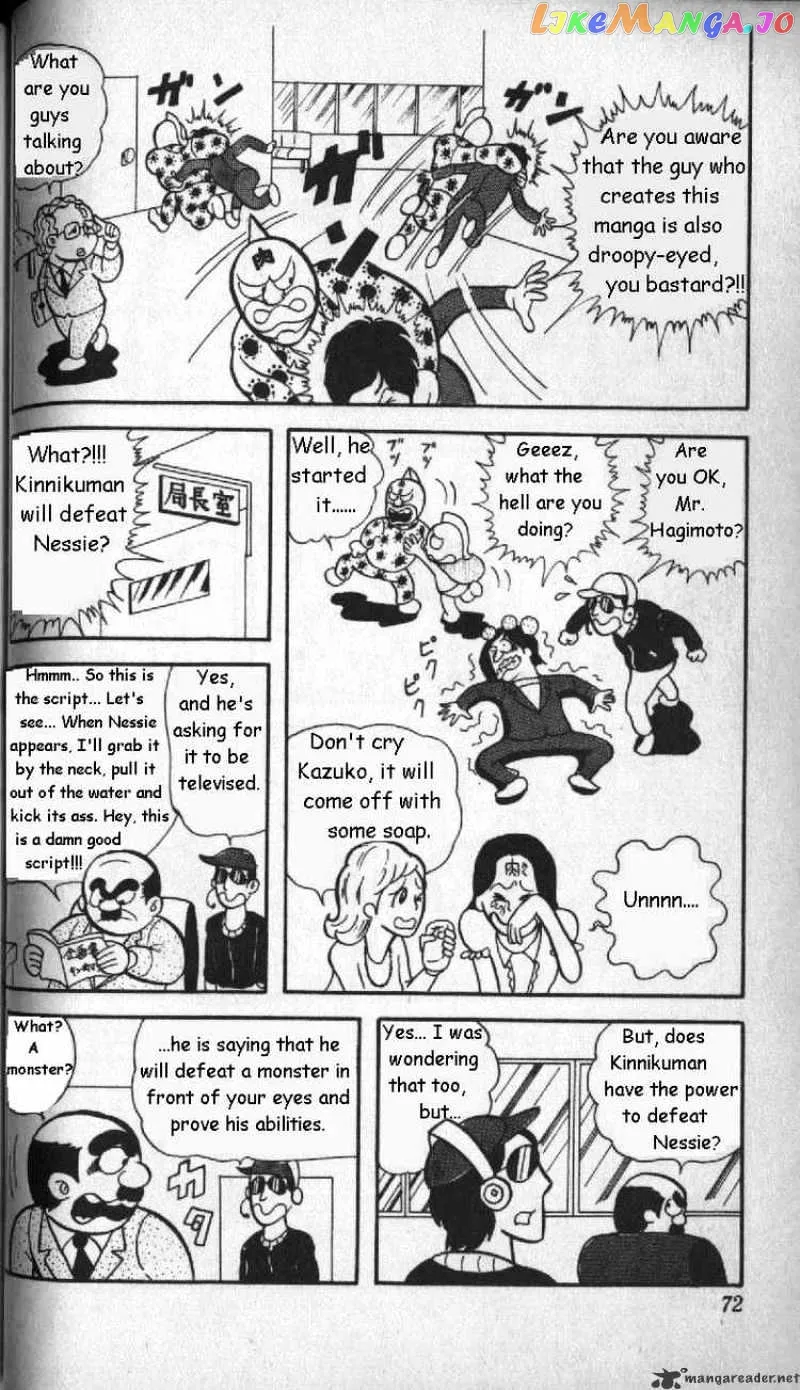 Kinnikuman  Manga Chapter 5 page 8 - 