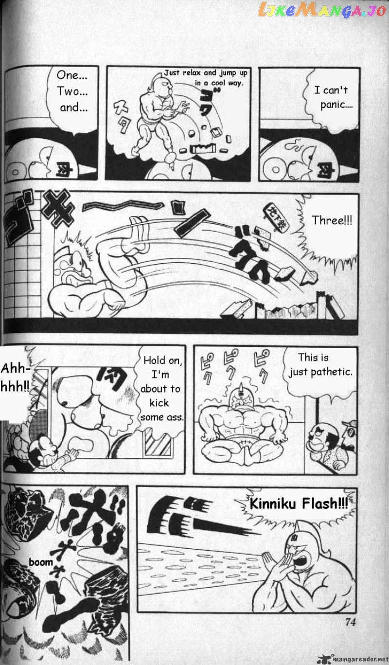 Kinnikuman  Manga Chapter 5 page 10 - 