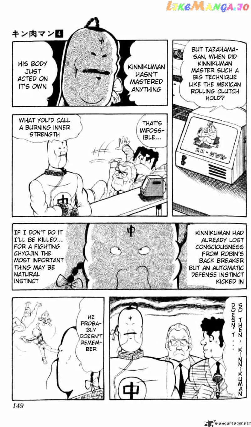 Kinnikuman  Manga Chapter 50 page 11 - 