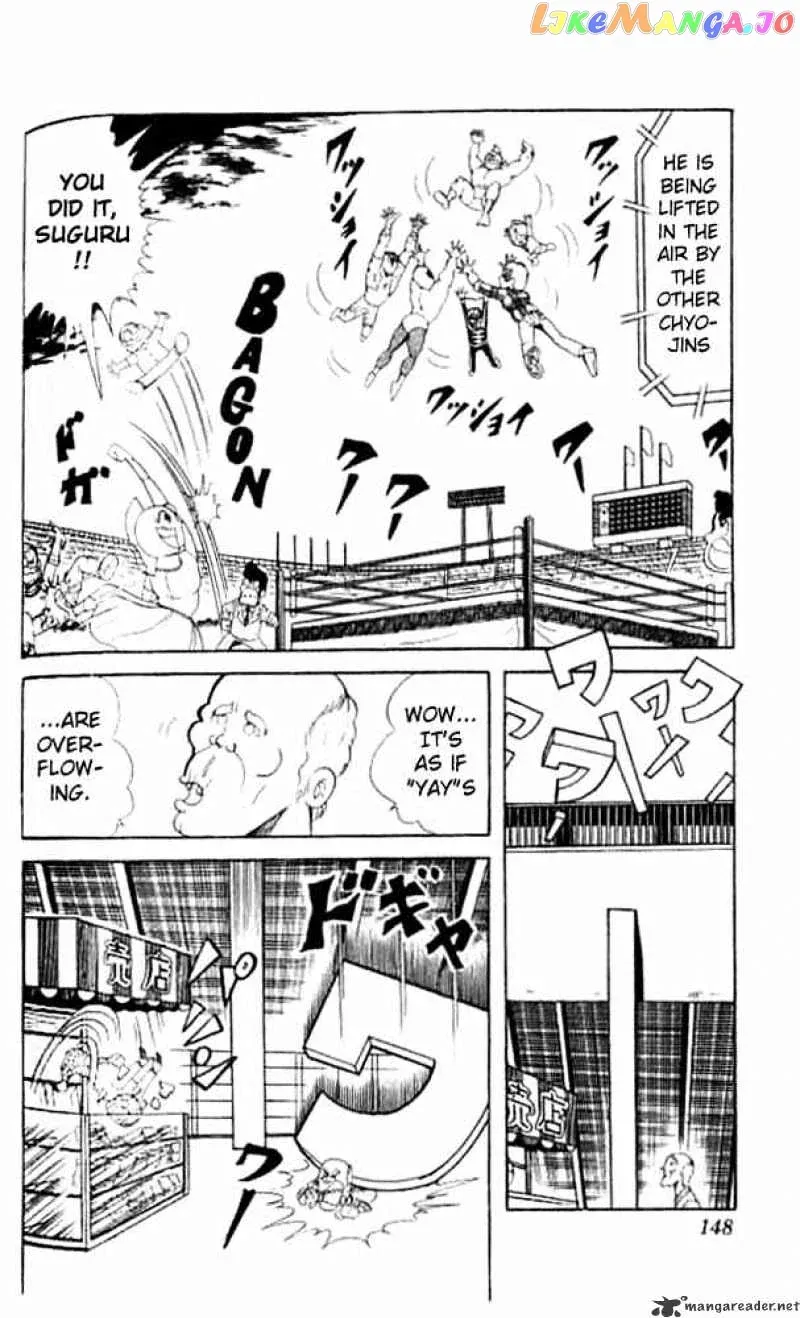 Kinnikuman  Manga Chapter 50 page 10 - 