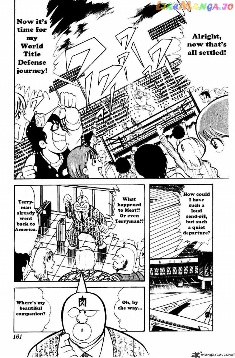 Kinnikuman  Manga Chapter 51 page 11 - 