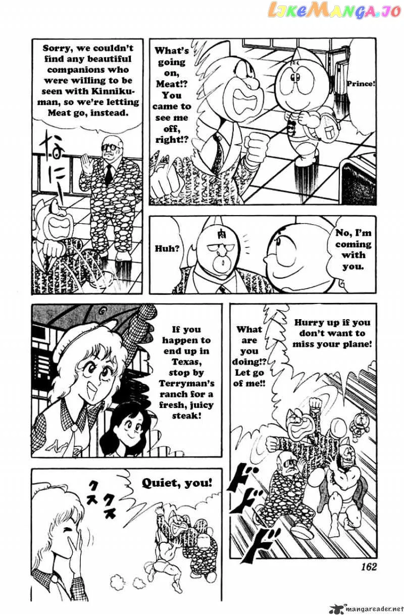 Kinnikuman  Manga Chapter 51 page 12 - 