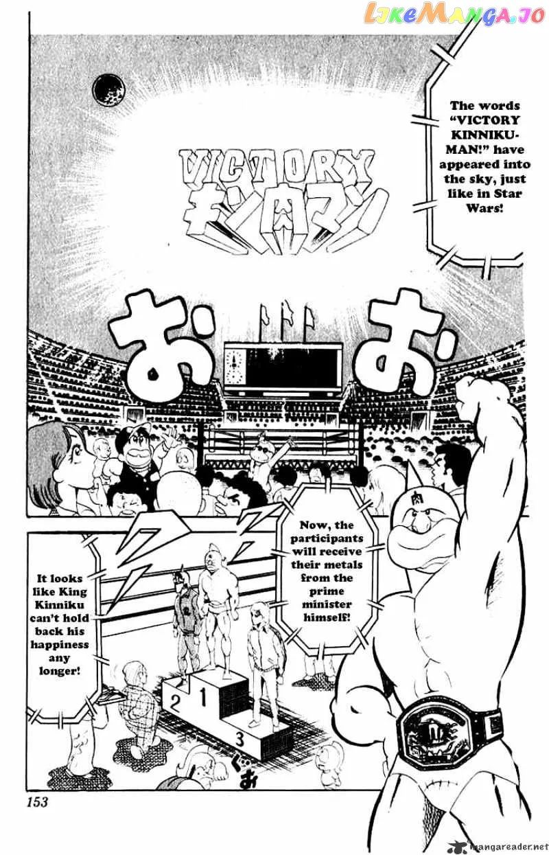 Kinnikuman  Manga Chapter 51 page 3 - 
