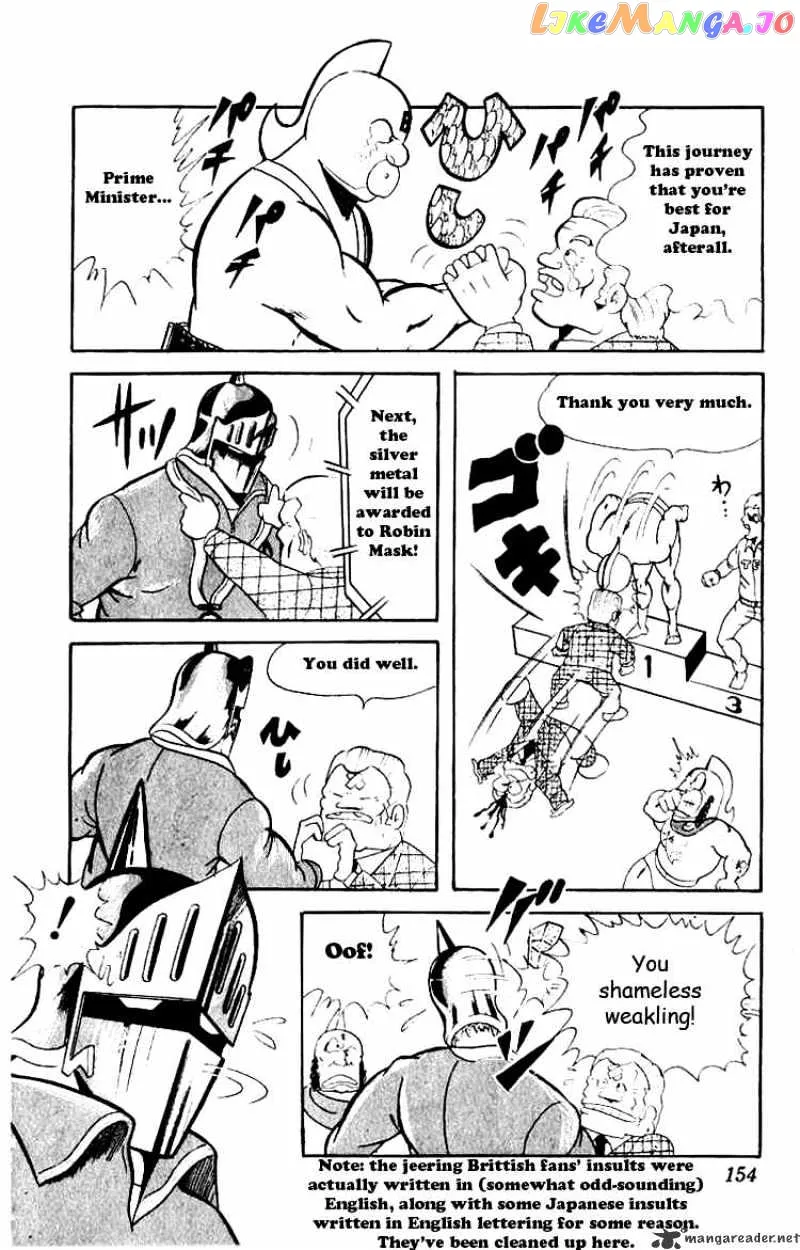 Kinnikuman  Manga Chapter 51 page 4 - 